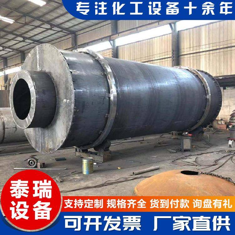 电加热不锈钢烘干机全自动滚筒毛巾衣服谷物烘干机