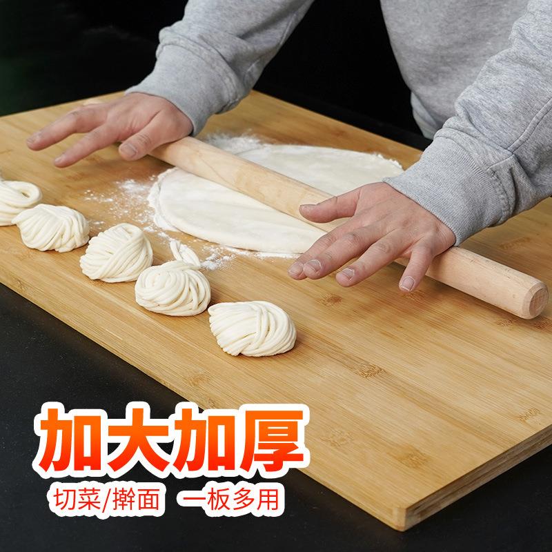 家用擀面板防霉楠竹面板厨房揉面切菜占板加大加厚多用面板