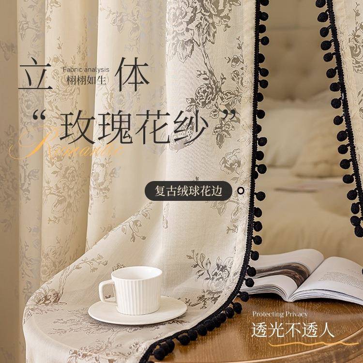 新款法式纱帘玫瑰花纱门帘氛围感轻奢卧室纱帘免打孔半遮光隔断帘