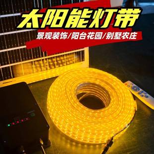 新款太阳能灯带户外别墅庭院花园氛围灯条景区造景LED亮化软灯条