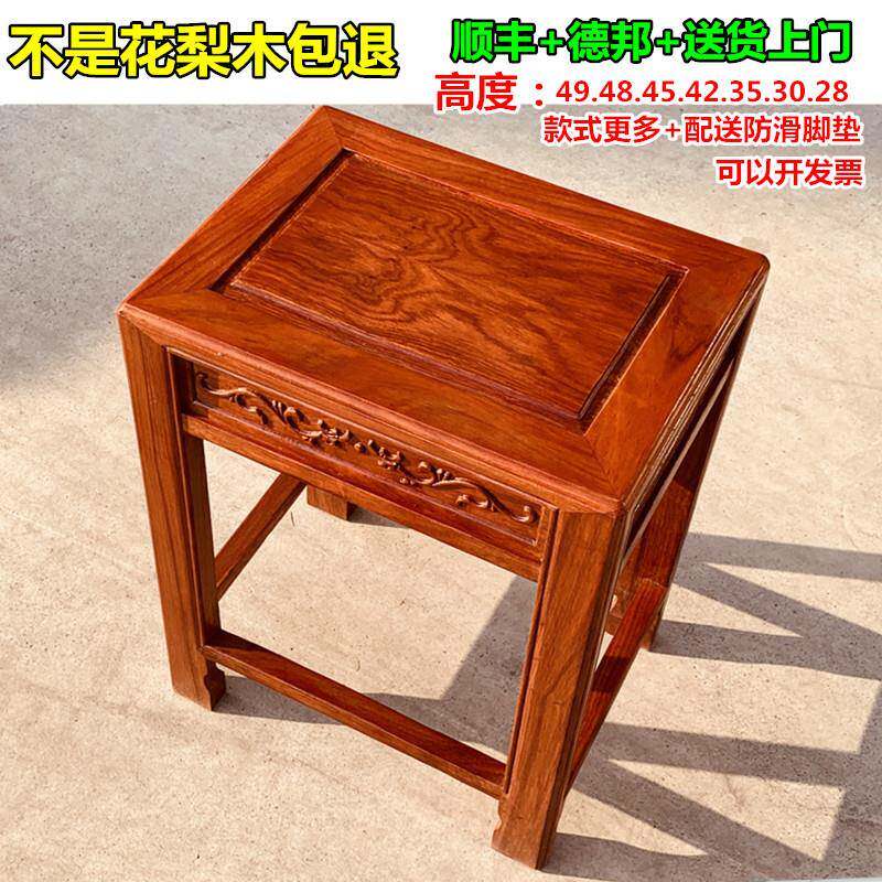 凳子中式家用花梨木餐桌高餐椅大板凳茶桌木凳矮凳实木四方凳