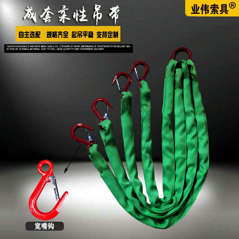 四腿组合吊带 2T3T5T带钩起重吊带 10吨1.5m2m四钩组合吊带15T20T