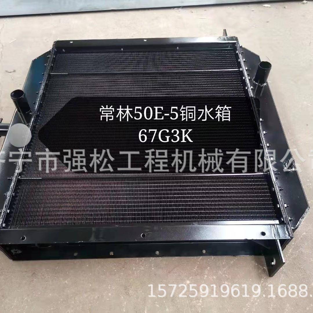 常林50E-5铜水箱装载机全车配件驾驶室变速箱