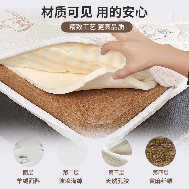 8家儿用薄1.榻m天然乳胶黄麻棕垫加硬老人童护脊可ORT拆洗榻米床