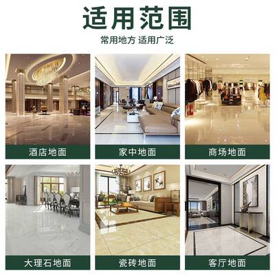 NCL2501大理石结晶液石材打磨镜面抛光剂地板护理养护增亮晶面剂