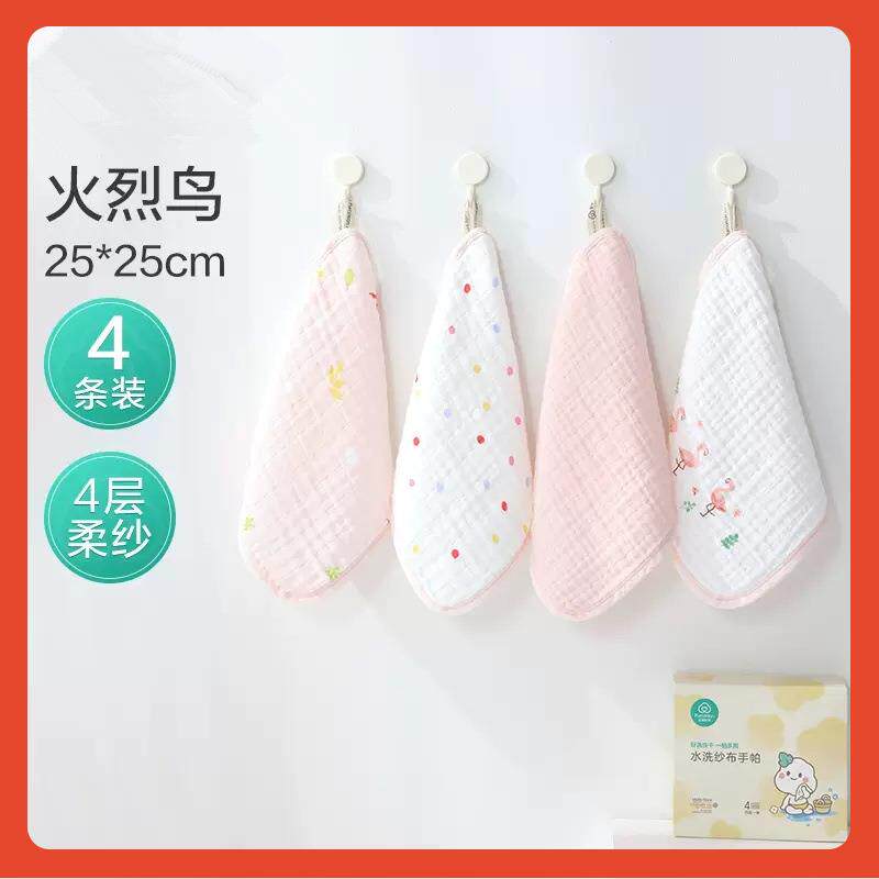 △时代婴儿纱布手帕纯棉口水巾小方巾新生宝宝超软洗脸毛巾面