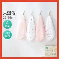 △时代婴儿纱布手帕纯棉口水巾小方巾新生宝宝超软洗脸毛巾面