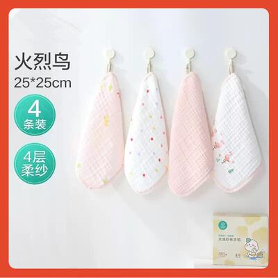 △时代婴儿纱布手帕纯棉口水巾小方巾新生宝宝超软洗脸毛巾面