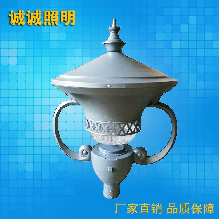 厂家直销LED户外庭院灯灯头防水防锈室外照明灯具灯罩