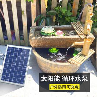 太阳能循环水泵鱼池不插电无电自动水循环系统鱼缸不用电的过滤器