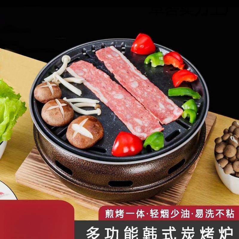烧烤炉户外家用无烟商用烤肉炉木碳日式圆形煮茶炭火围炉
