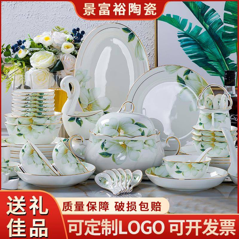 60头创意欧式餐具套装个性酒店碗盘碟筷陶瓷饭碗汤面碗菜盘子