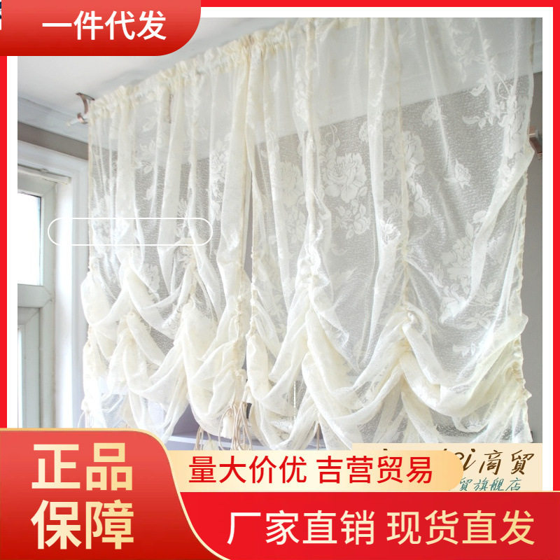 V45O田园蕾丝小半帘穿杆帘波浪提拉帘阳台帘窗帘窗纱半帘气球帘厨