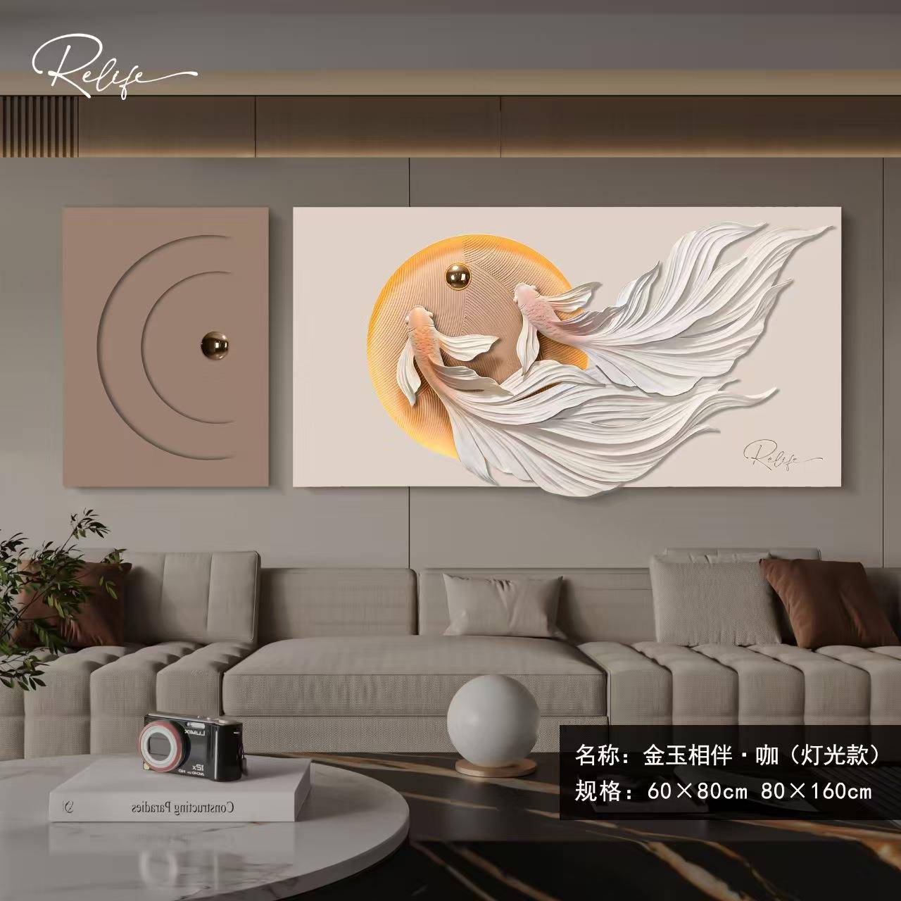 中国风立体浮雕锦鲤家用家居装饰画正对客厅灯光画沙发挂画