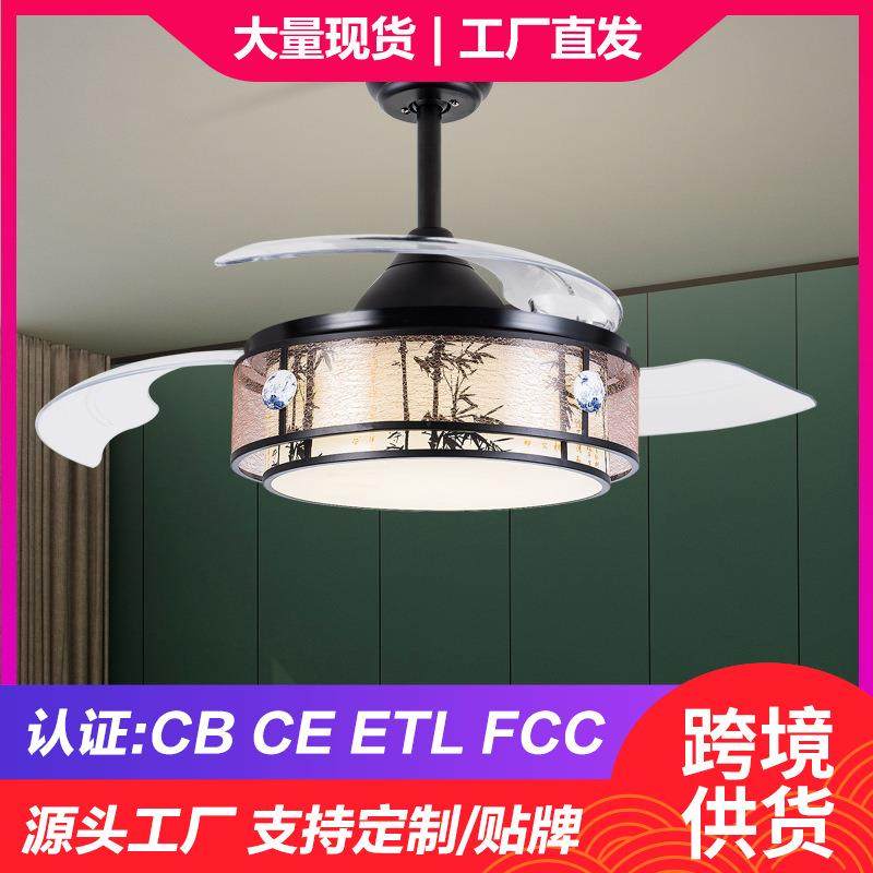 家用隐形吊扇灯餐厅电风扇吊灯卧室新中式古典风扇灯中山厂家,家装灯饰光源,风扇灯,淘宝优惠券,粉丝福利购,淘宝优惠卷