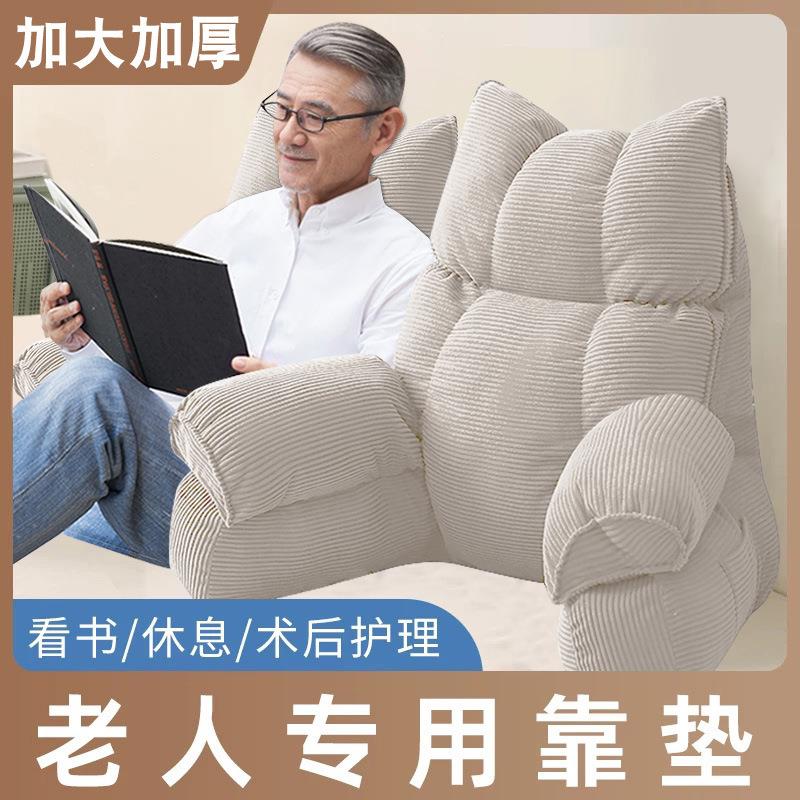 床上玩手机靠垫靠背2025新款老人卧床半躺靠背沙发靠背床头靠背枕