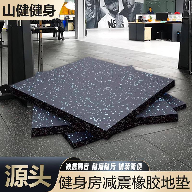 橡胶地垫健身房力量区隔音地板杠铃哑铃减震地板运动静音橡胶地垫