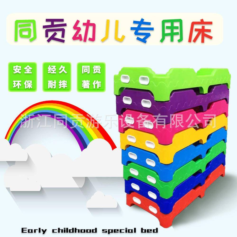 幼儿园塑料床一体床叠叠床儿童床加厚注塑床午休折叠床宝宝床