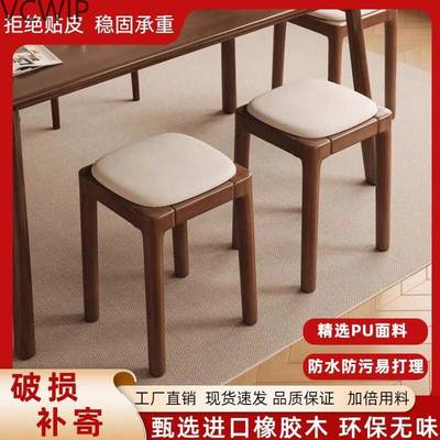 实木凳子家用可叠放软包板凳客厅木头矮凳简约现代小方凳餐桌lyd