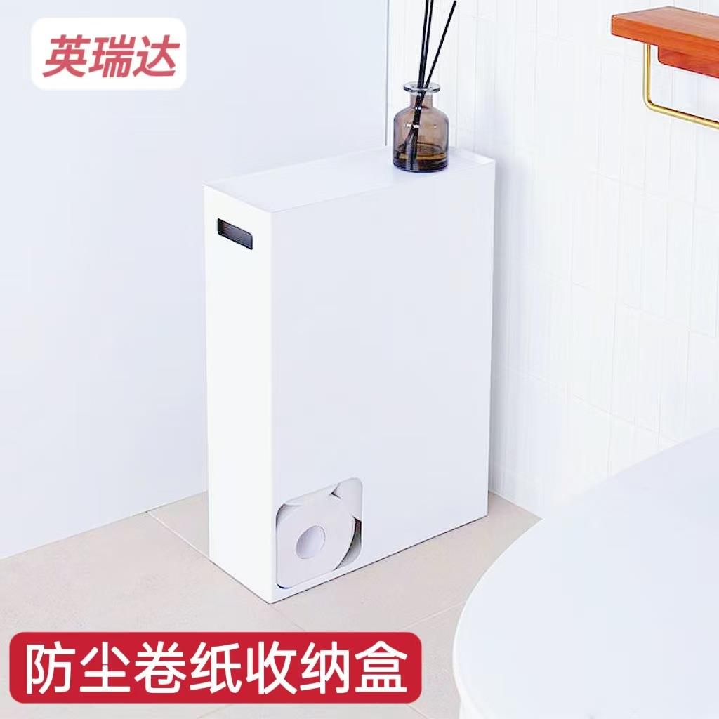 防尘卷纸收纳盒多功能卷纸储物盒客厅卧室卫生间纸巾架卷纸保管箱