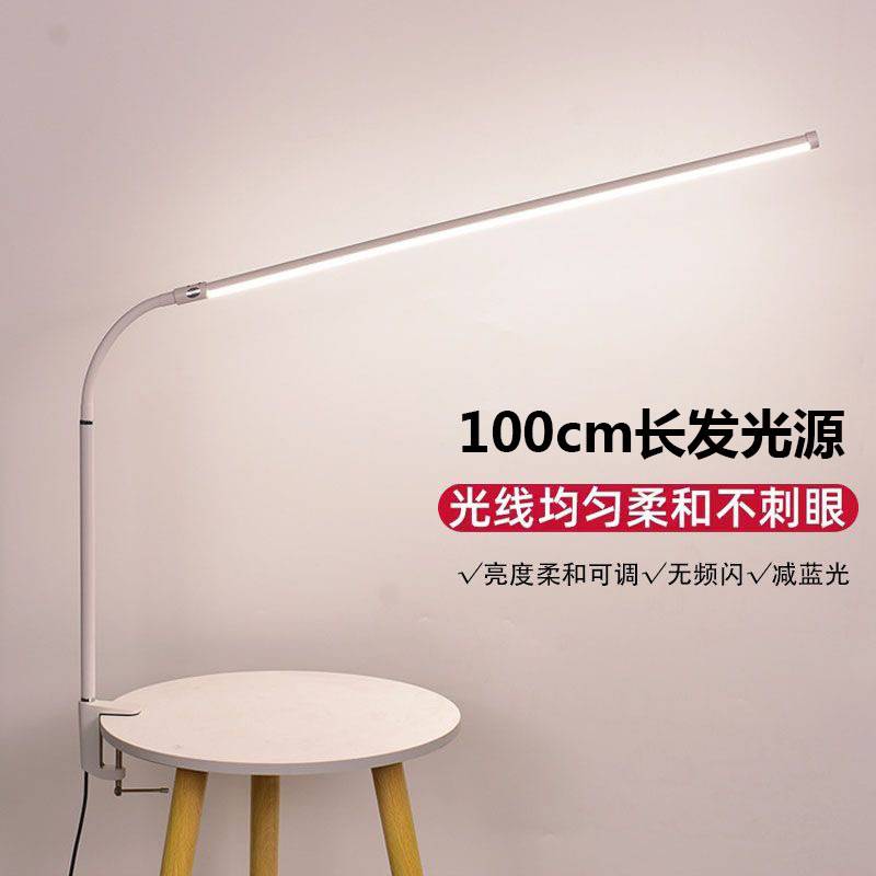 超亮书桌学习卧室宿舍LED阅读工作照明美甲化妆桌面补光护眼台灯