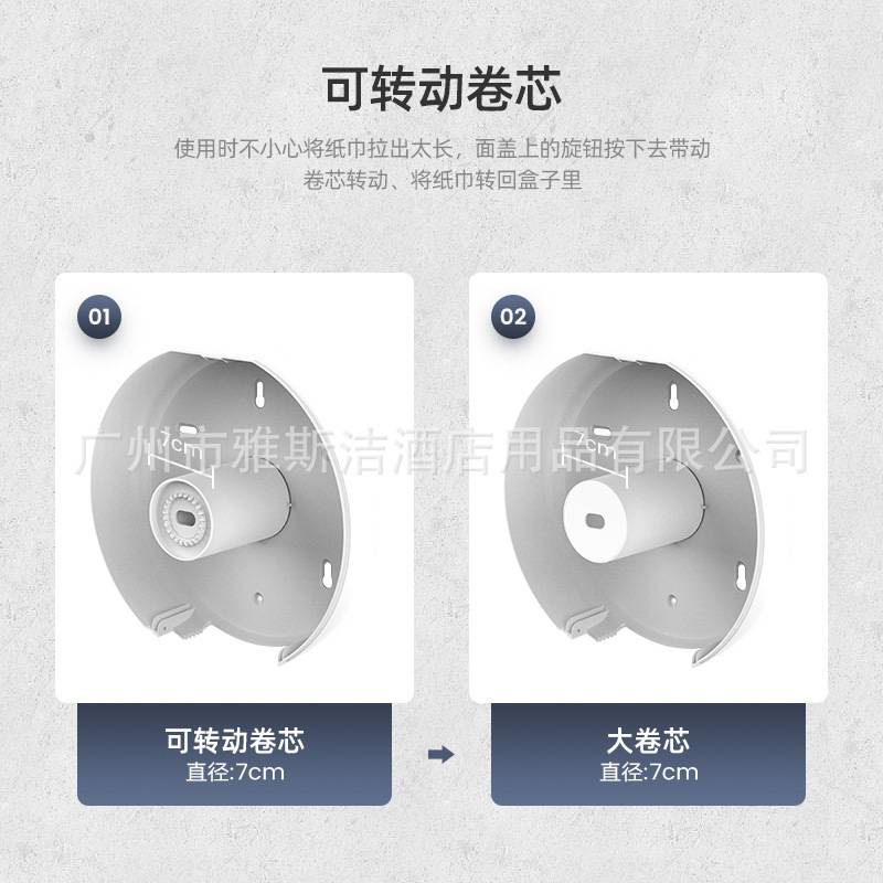 酒店厕所中心抽大卷纸盒壁挂式大盘纸巾盒商用厕纸卫生间省纸神器