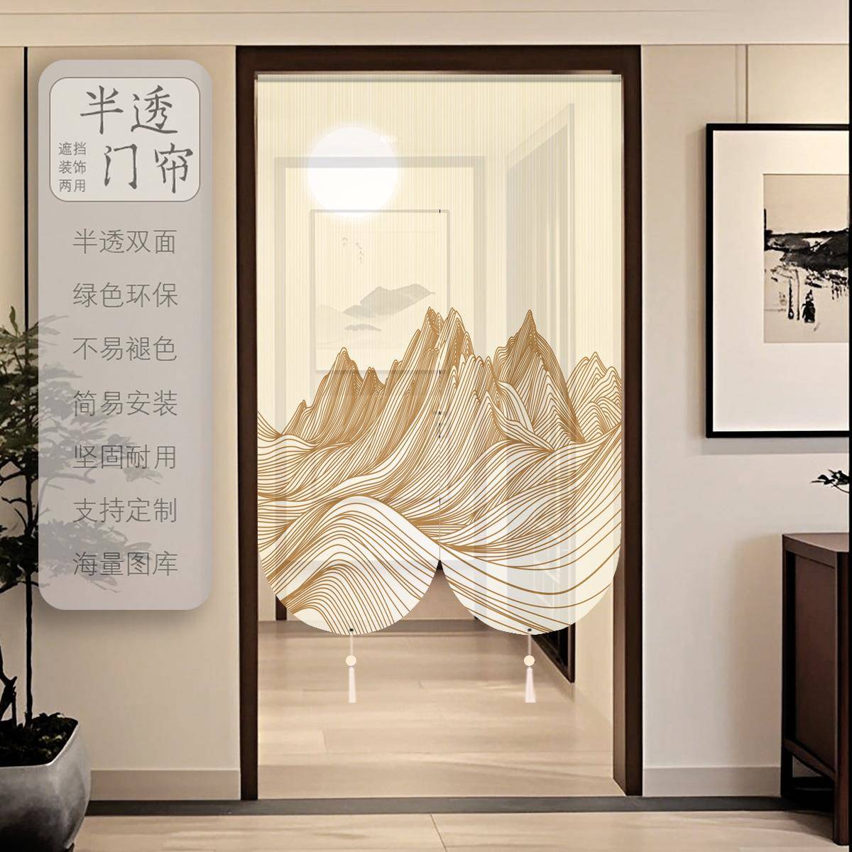 新中式门帘隔断帘家用半透明双面透景卧室厨房卫生间免打孔布帘子