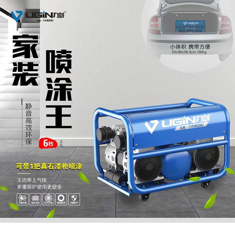 气泵喷涂专用真石漆水包砂水腻子粉空压机220V喷漆高压打气泵外XC