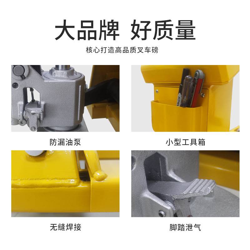 包邮电子称叉车带称叉车3吨叉车秤手动叉车地牛锂电车托板手拉车