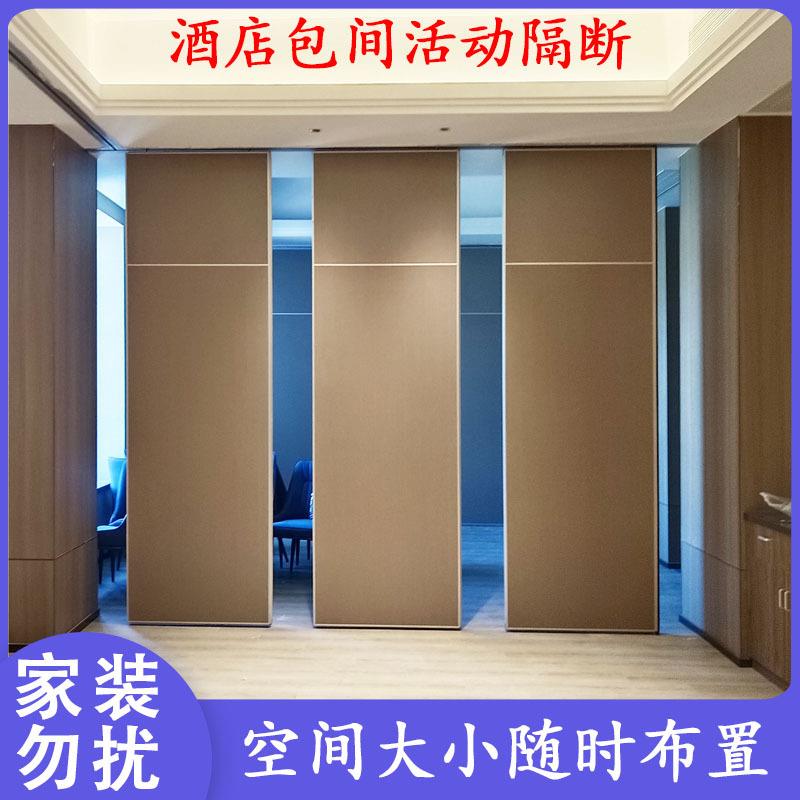 会议室移动隔音屏风宴会厅吊轨活动隔断酒店饭店展板现代商用屏风