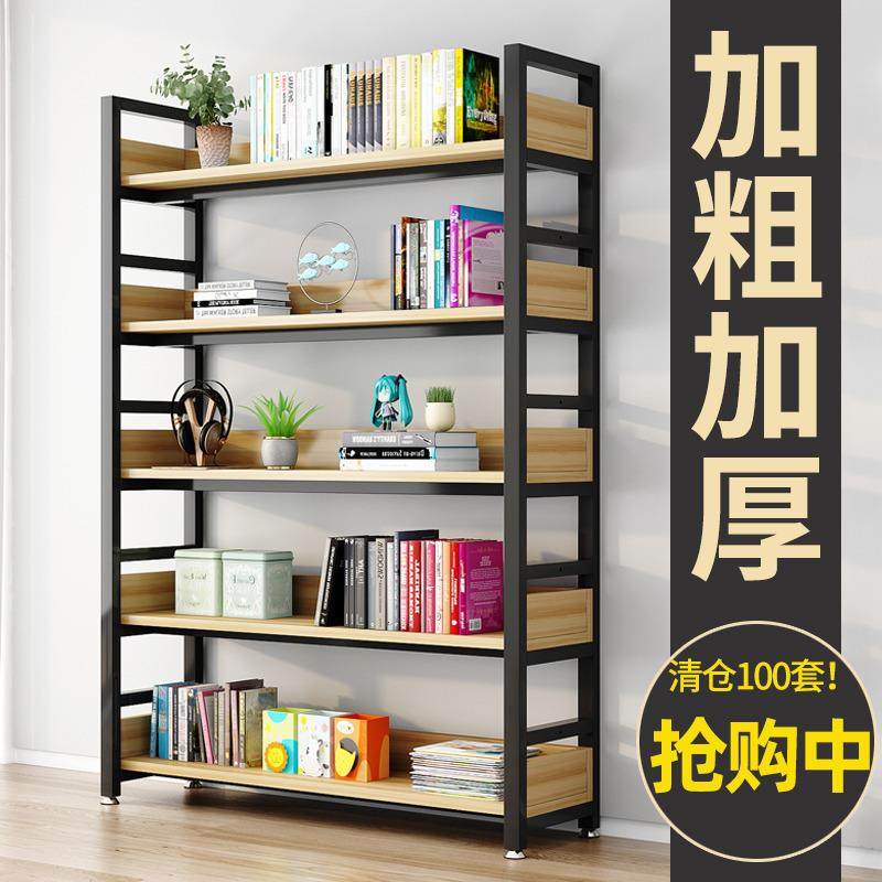 书架落地收纳架简易家用钢木货架儿童储物架子铁艺多层书柜置物架,影音电器,DIY配件,淘宝优惠券,粉丝福利购,淘宝优惠卷