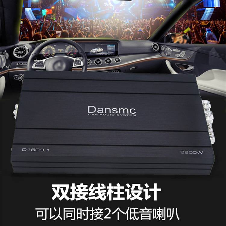 D类单路数字车载大功率纯重低音可推双12寸无源双音圈低音炮功放图片