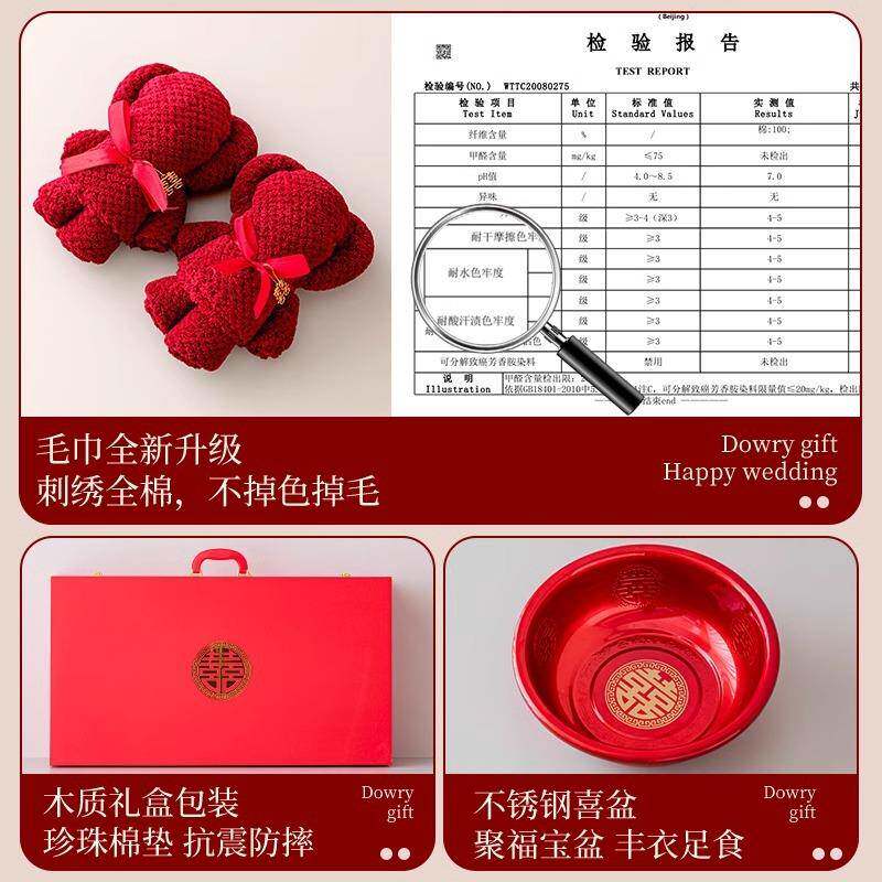 订婚套用PJTZ+XLX品陪嫁物品大女方全高档结婚全宝聚喜盆娘家备婚