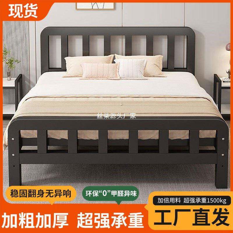 铁艺床加厚加粗静音床双人1.8x2米欧式现代简约1米单人铁床铁架床