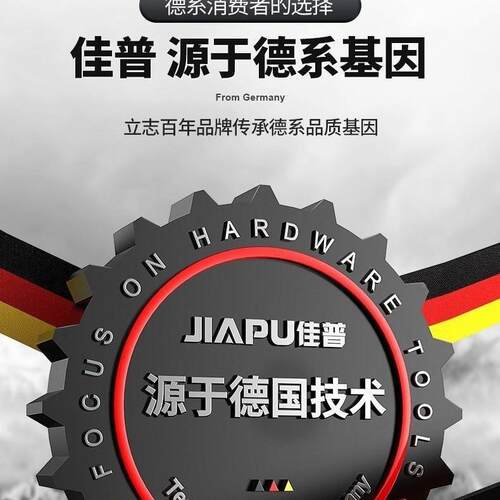 佳普增压泵家用全自动水自吸泵高楼来静2音20v小自型机抽水加FMG