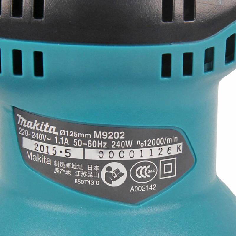 牧田Makita盘式轨道砂光机木工砂纸木材家具抛光打磨机M9202B