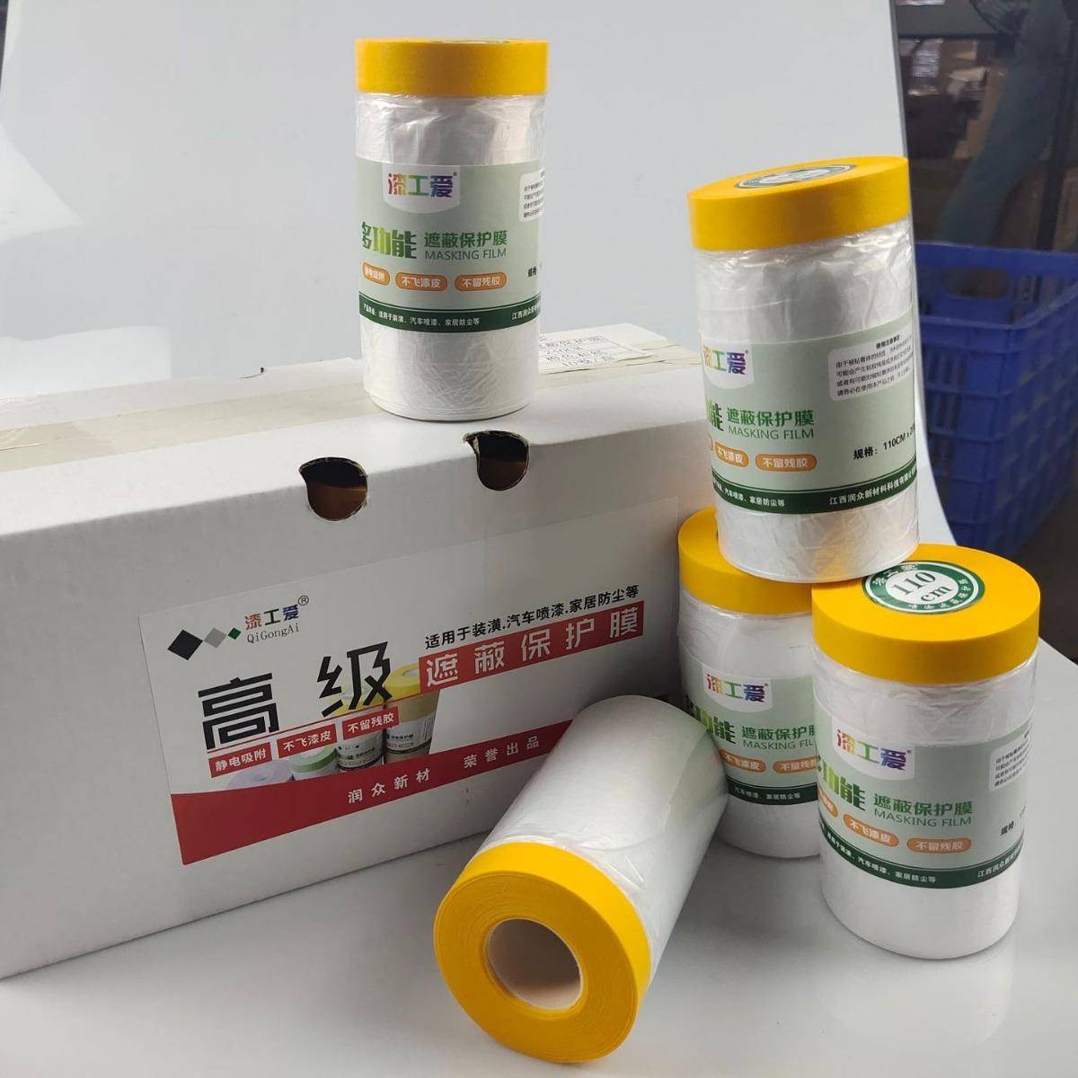 厂家和纸保护膜喷漆遮膜家护具防尘膜硅藻泥美蔽纹纸和纸遮蔽汽油