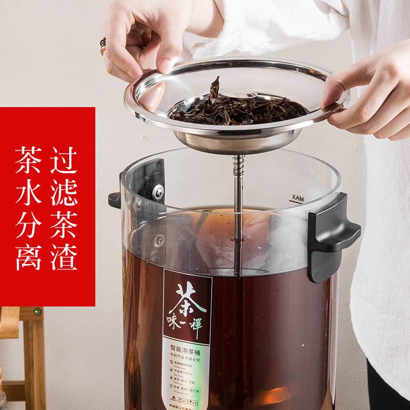 伟纳斯智能自动电热开水桶商用智能泡茶桶蒸汽喷淋煮茶器保温桶