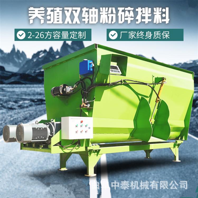 牛羊青储草料搅拌机TMR全日粮称重拌草机卧式全自动粉碎混料机