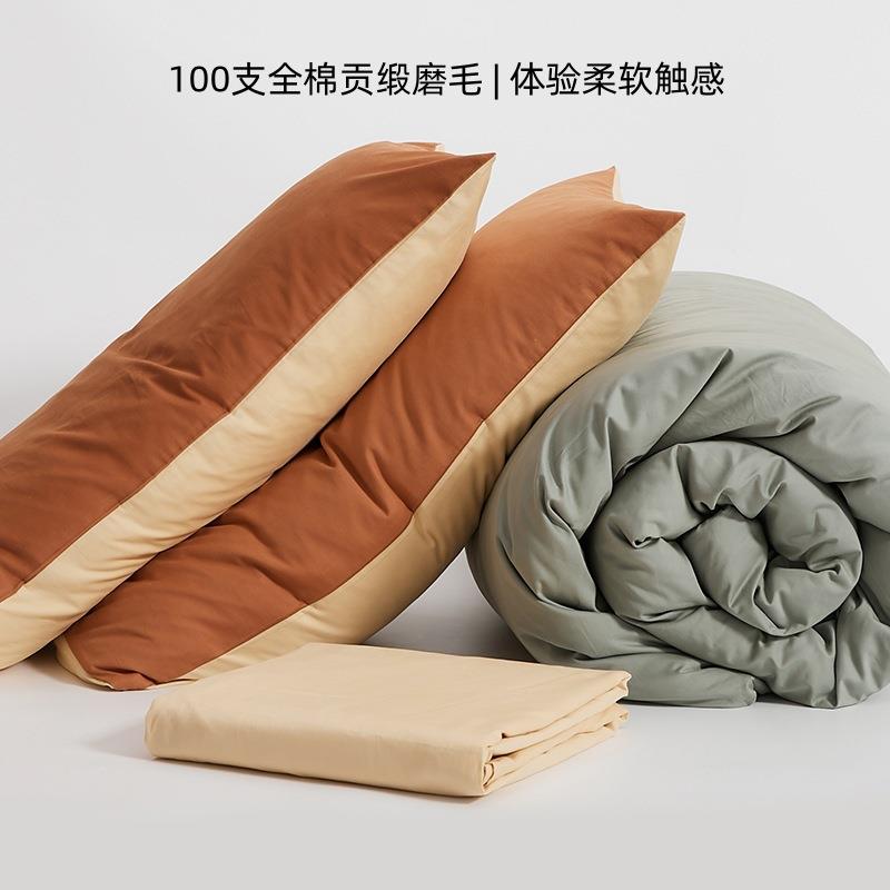 家用轻奢100支全棉贡缎磨毛枕套一对简约百搭纯棉枕头套2只一对装