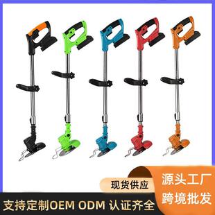 跨境电动割草机除草机草坪修剪机充电式锂电多功能打草机草坪机