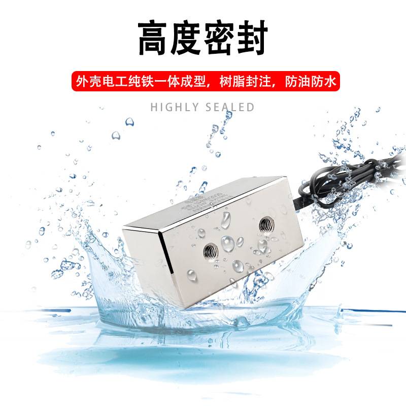 吸盘长方形电磁铁紫铜线圈工业强磁电吸盘吸力200公斤牵引电吸铁