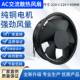 22060交流风扇220V22CM厘米工业机柜自动化设备圆形散热风扇