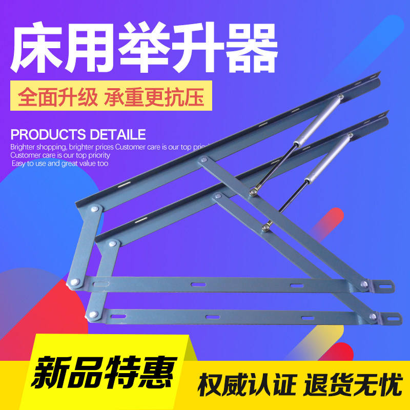 加厚床用气撑榻榻米床用支架床架支撑液压杆家用气动杆床箱举升器