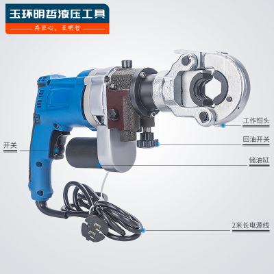 LG-300/400电动液压钳插电便携式压接端子钳多功能小型电缆线缆剪