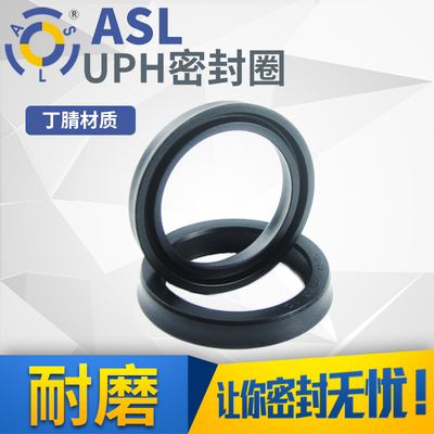 轴承油封密封圈小型液压油缸活塞弹性机械内径30-67mm挖土机油封