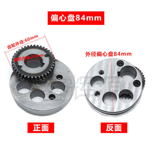 鑫辉源纸箱钉机配件河北DXJ1200钉机齿轮钉箱机ZDX1200偏心齿轮盘