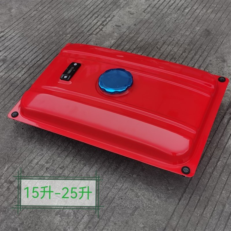 15升25升汽油发电机柴油发动机油箱扁平款3KW5KW8KW