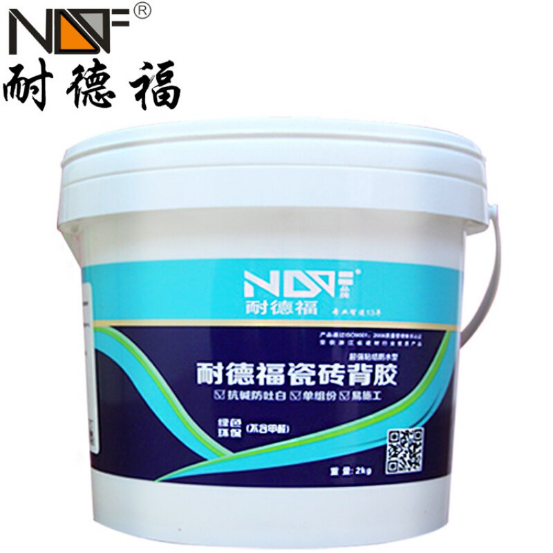 耐德福瓷砖粘结剂瓷砖胶抗碱防吐白背胶超强粘结防水型