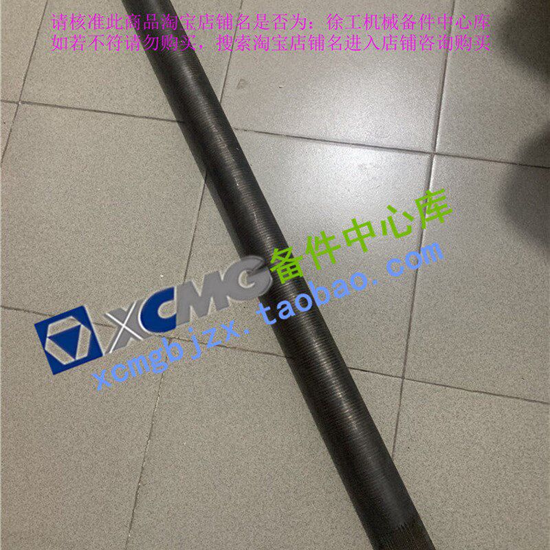 徐工XSM220/202/222J压路机原厂配件后桥半轴轮边连接轴